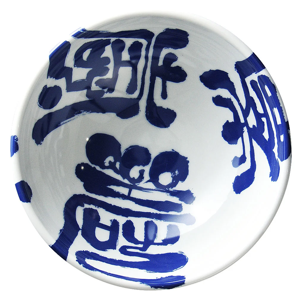 漢（白）22cm麺鉢（イングレーズ）（カット2）
