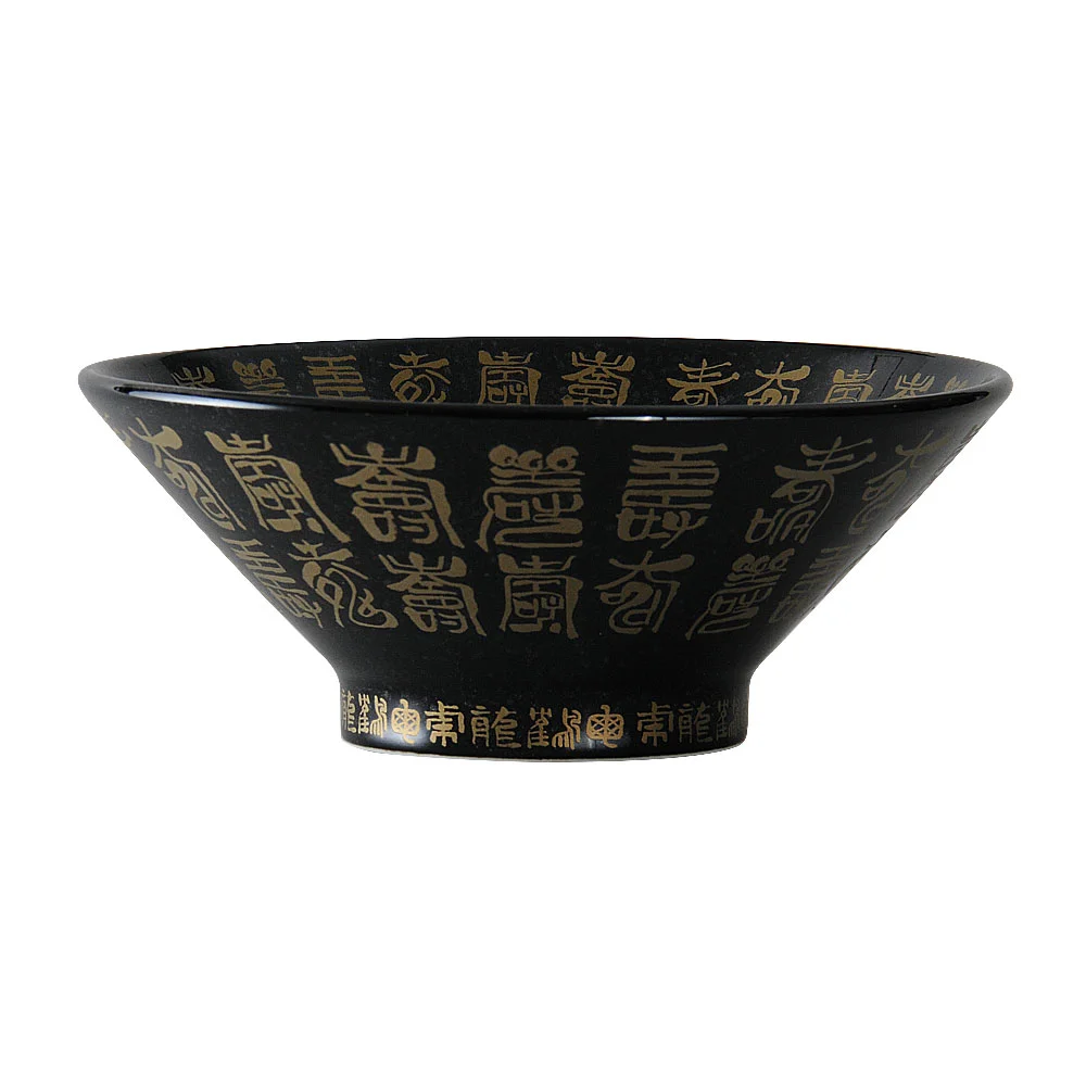古代（金彩黒）20cm切立高台丼（カット3）