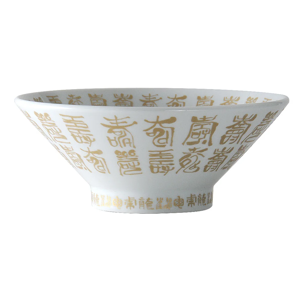 古代（金彩白）21.5cm切立高台丼（カット3）