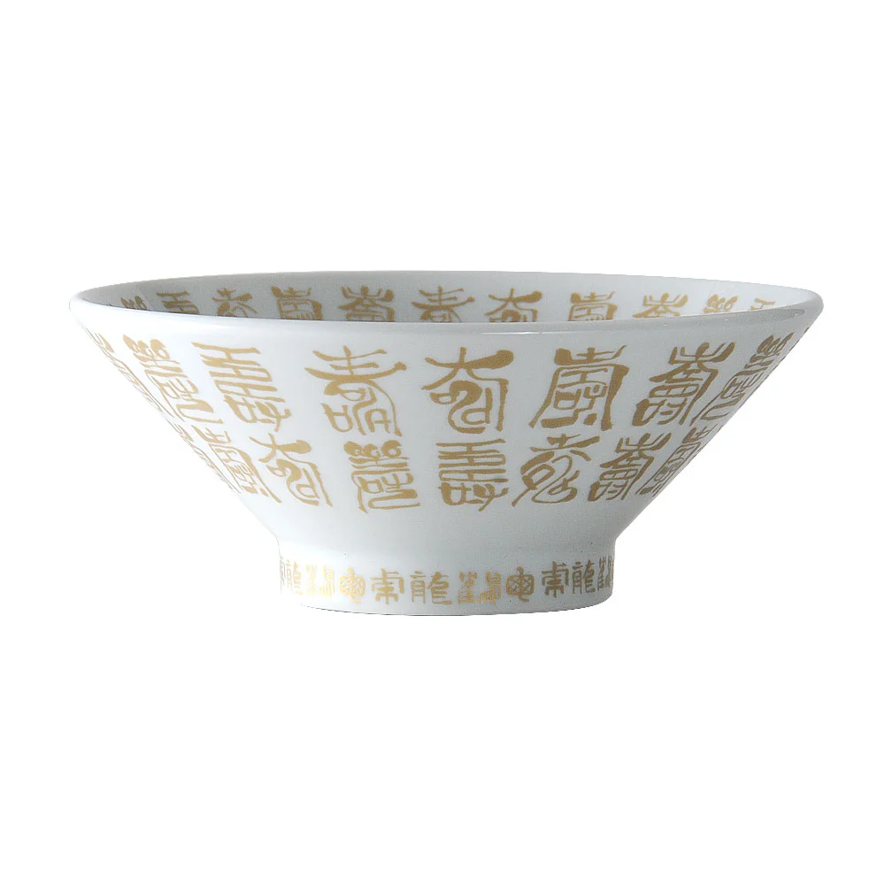 古代（金彩白）20cm切立高台丼（カット3）